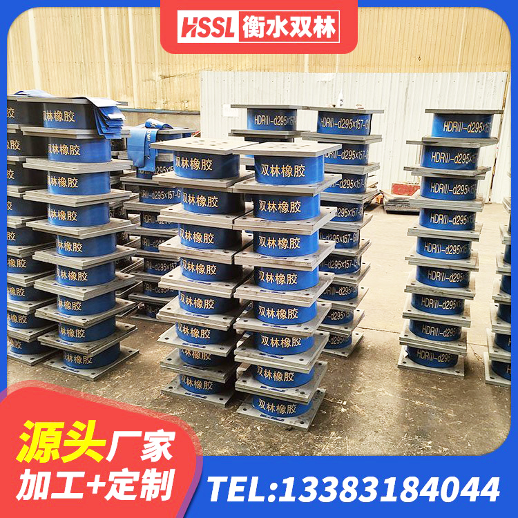 大足区HDR500高阻尼橡胶隔震支座什么价格 大足区LNR隔震支座1100 大足区圆形隔震支座什么价格 大足区LRB400隔震支座厂家电话 - 第3张