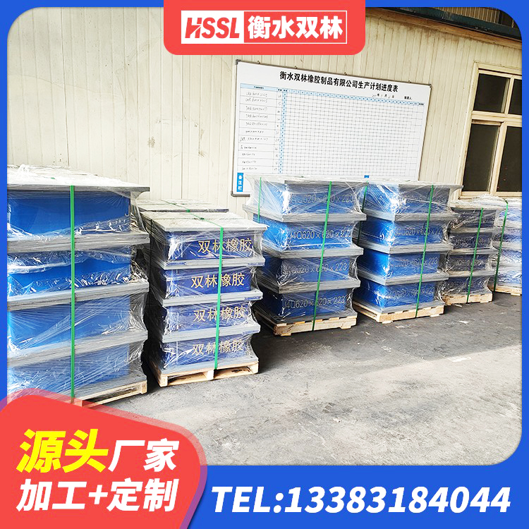 大足区钢结构减震支座 大足区隔震支座厂家批发 大足区建筑分散力型橡胶隔震支座 大足区LNR800隔震支座厂家 - 第9张