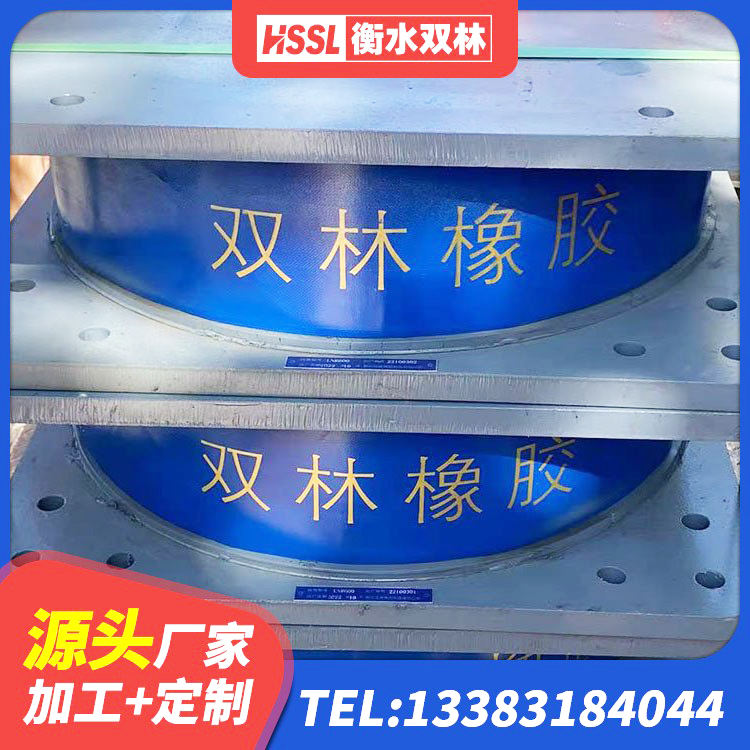 大足区钢结构建筑支座厂家电话 大足区HDR1100高阻尼橡胶支座生产厂家 大足区HDR1300隔震支座厂家 大足区高阻尼隔震橡胶支座厂家电话 - 第1张