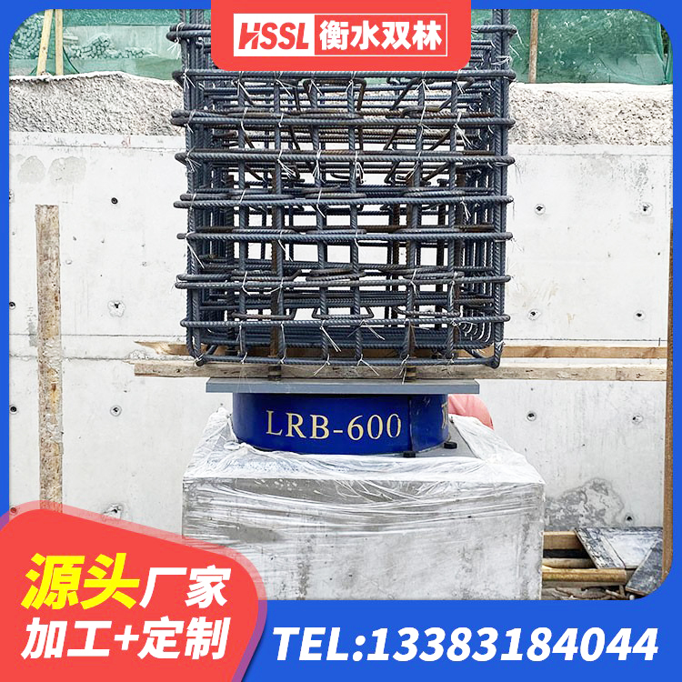 大足区房屋建筑隔震支座厂家 大足区房建隔震层支座厂家 大足区铅芯橡胶隔震支座报价 大足区工程隔震支座 - 第5张