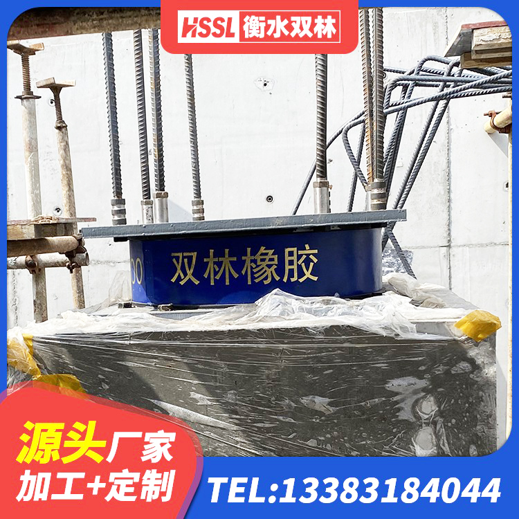大足区建筑Y4Q铅芯橡胶隔震支座生产厂家 大足区钢结构厂房抗震支座生产厂家 大足区建筑小型隔震支座生产厂家 大足区橡胶隔震支座多少钱 - 第1张
