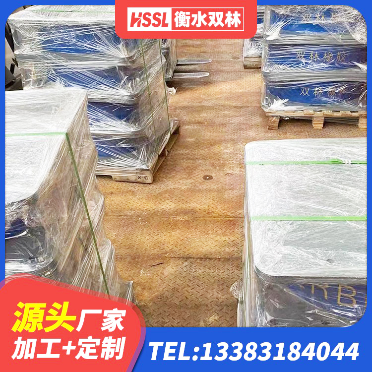 大足区钢结构减震支座 大足区隔震支座厂家批发 大足区建筑分散力型橡胶隔震支座 大足区LNR800隔震支座厂家 - 第3张