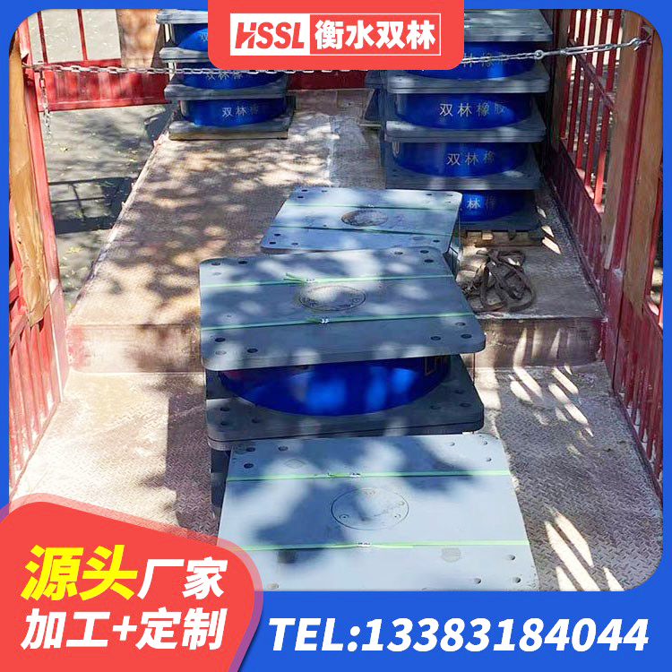 大足区高阻尼减隔震支座什么价格 大足区圆形高阻尼隔震橡胶支座厂家电话 大足区建筑橡胶隔震支座LNR700 大足区建筑生产厂家隔震支座厂家 - 第6张