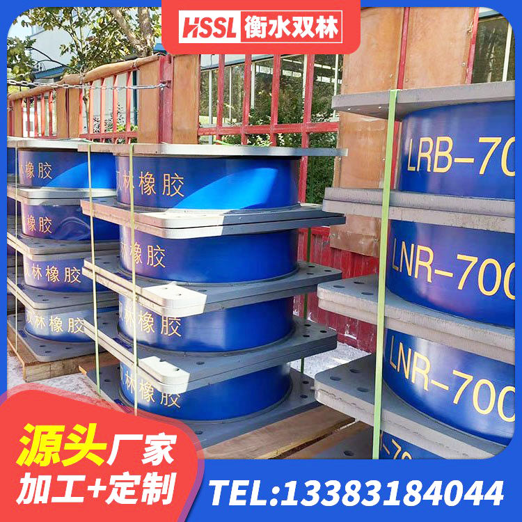 大足区钢结构减震支座 大足区隔震支座厂家批发 大足区建筑分散力型橡胶隔震支座 大足区LNR800隔震支座厂家 - 第4张