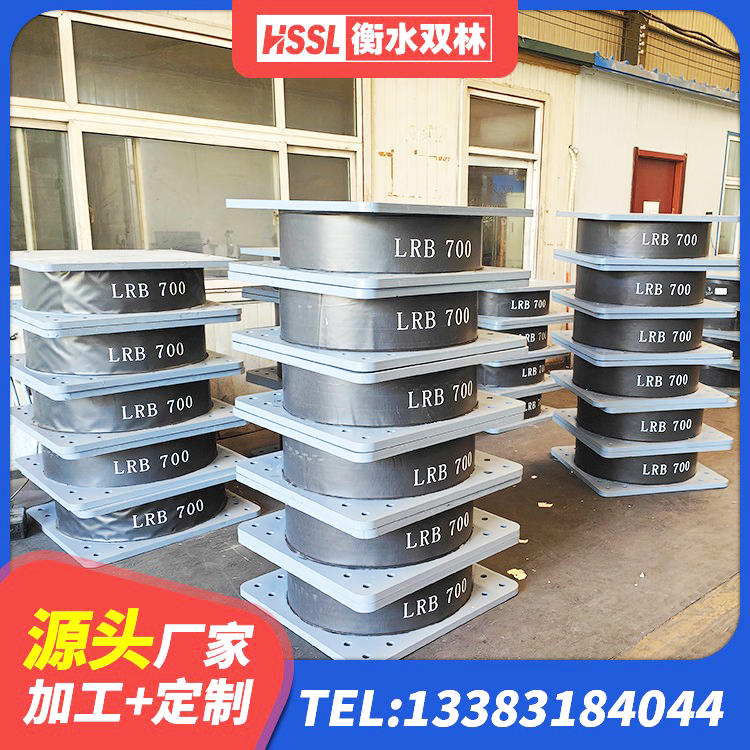 大足区分层橡胶隔震支座多少钱 大足区LRB橡胶隔震支座400生产厂家 大足区铅芯防震支座厂商源头工厂 大足区建筑高阻尼高阻尼橡胶隔震支座厂家 - 第1张
